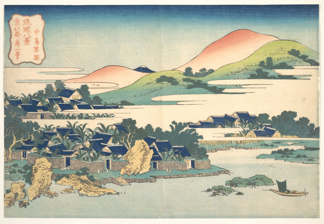 Nakashiman banaanipuutarha (Nakashima shōen), sarjasta ”Ryūkyū-saarten kahdeksan näkymää” (Ryūkyū hakkei) tekijältä Katsushika Hokusai