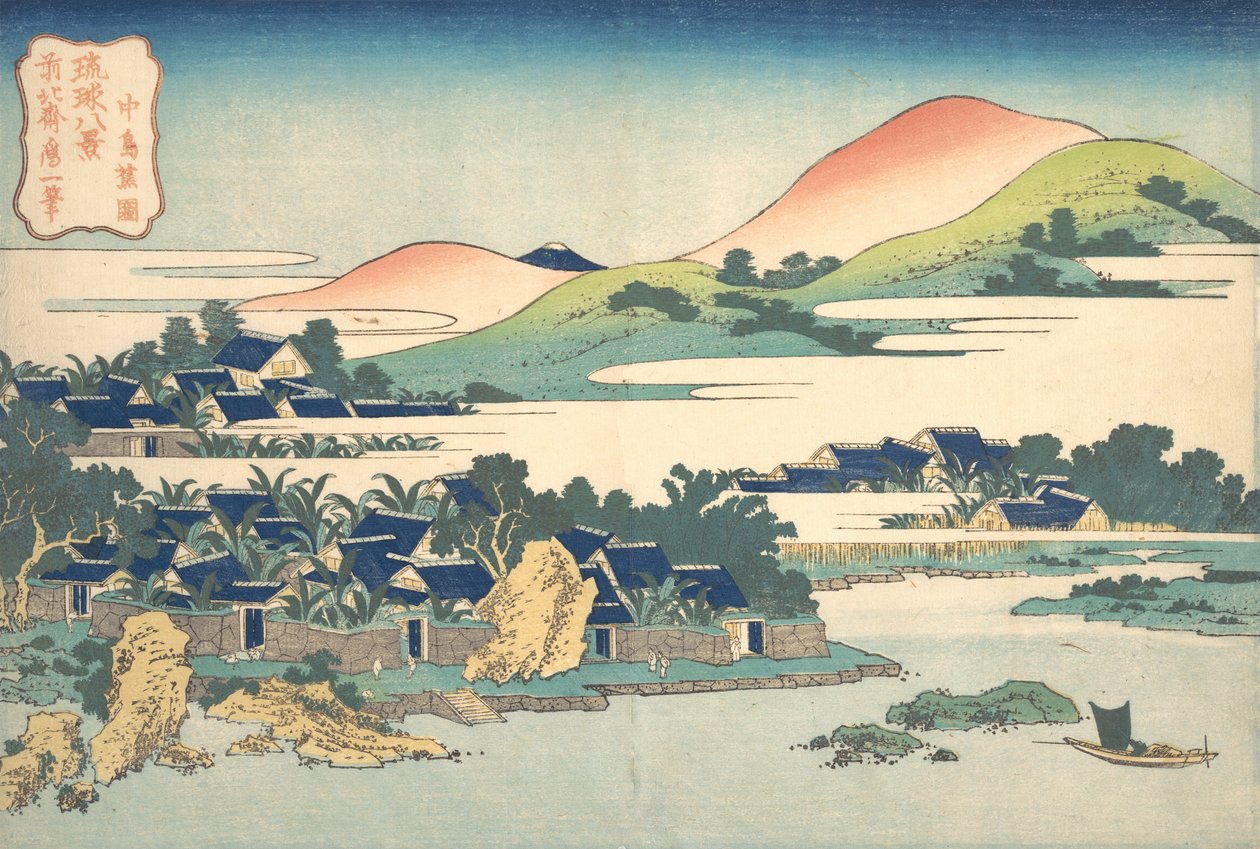 Banaanipuutarha Nakashimassa Nakashima shoen, sarjasta Eight Views of the Ryuky..., ca. 1832. tekijältä Katsushika Hokusai