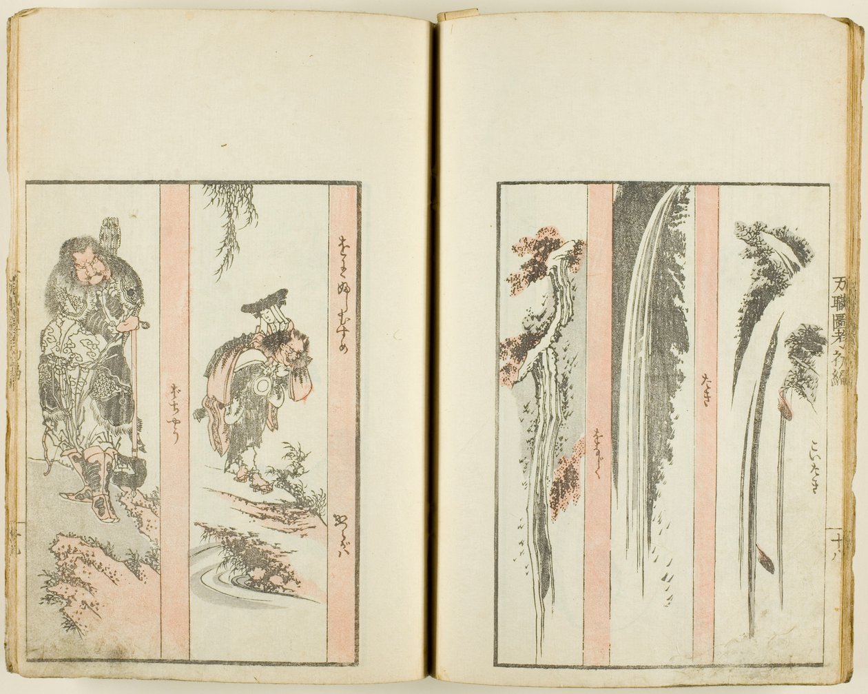 Kymmenentuhatta väriä jauhe, ridge Vol. of f 5 prefektuuri b i d tekijältä Katsushika Hokusai