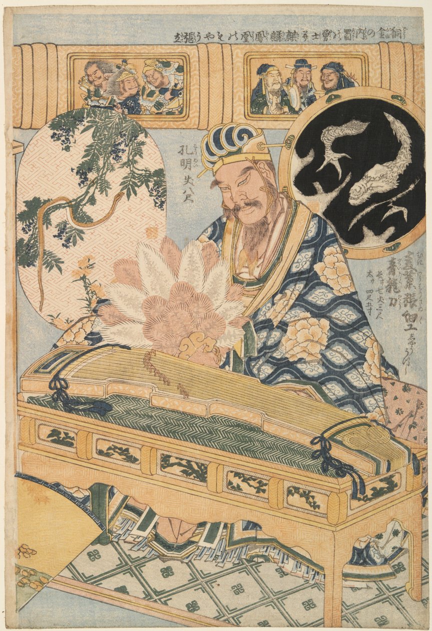 Sininen lohikäärmemiekka ja Zhuge Kongming (Shokatsu Kōmei), sarjasta ”Mainosjätti Straw Works messuilla” tekijältä Katsushika Hokusai