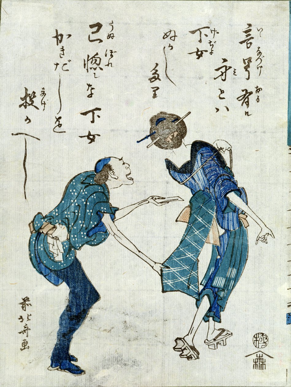 Kirjakuvitus, jossa on kaksi hahmoa (puupainatus) tekijältä Katsushika Hokusai