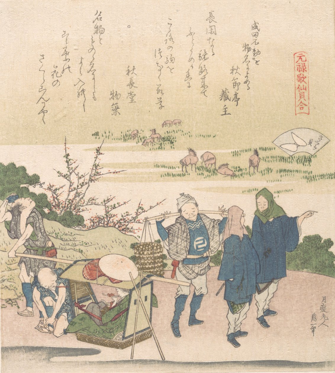 Cherry Shell, sarjasta Genroku Poetry Shell Games, luultavasti 1821. tekijältä Katsushika Hokusai