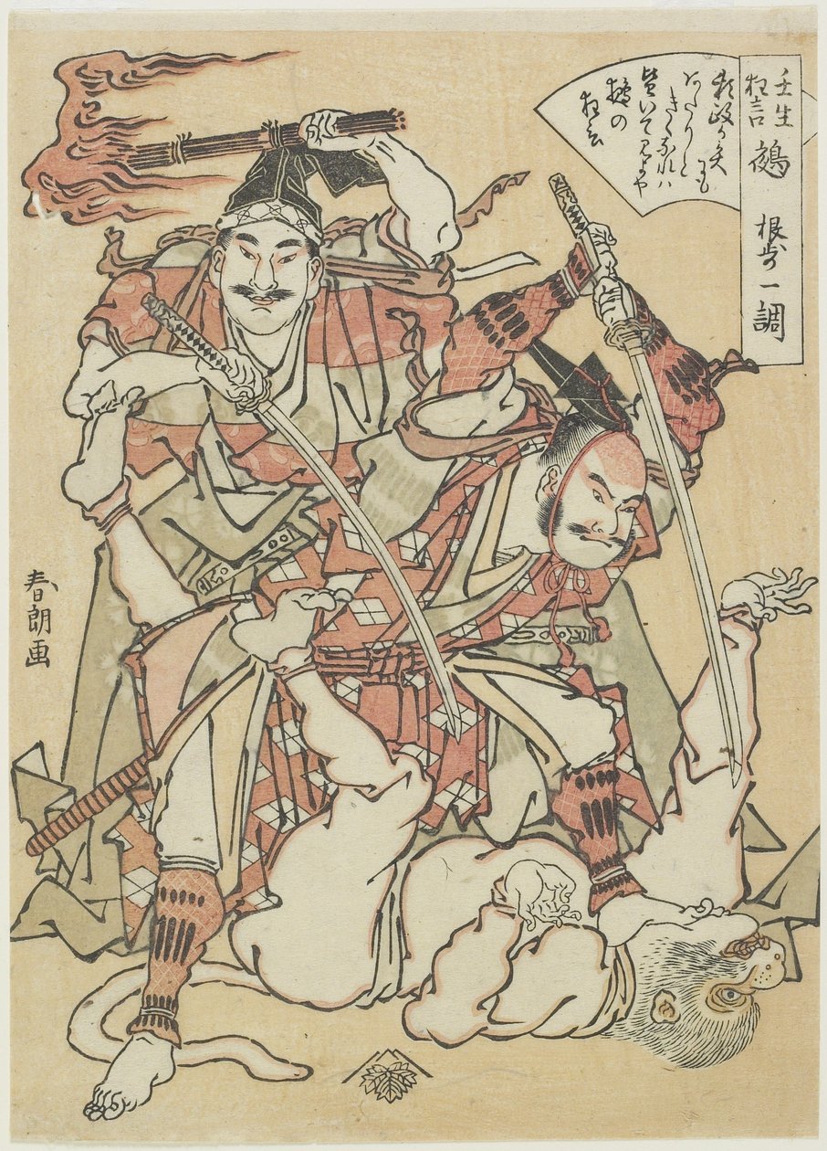 Chimera, c. 1790 tekijältä Katsushika Hokusai