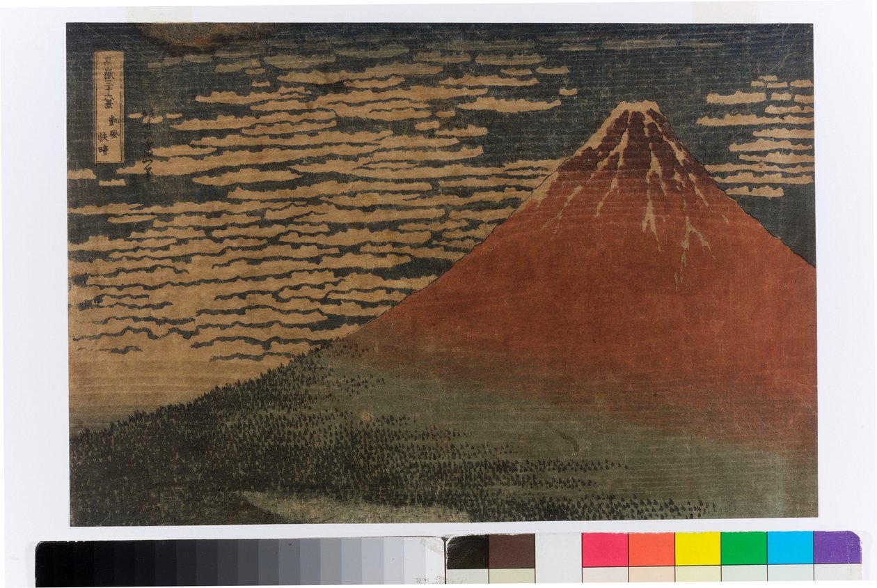 Kirkas päivä etelätuulella (Punainen Fuji) tekijältä Katsushika Hokusai