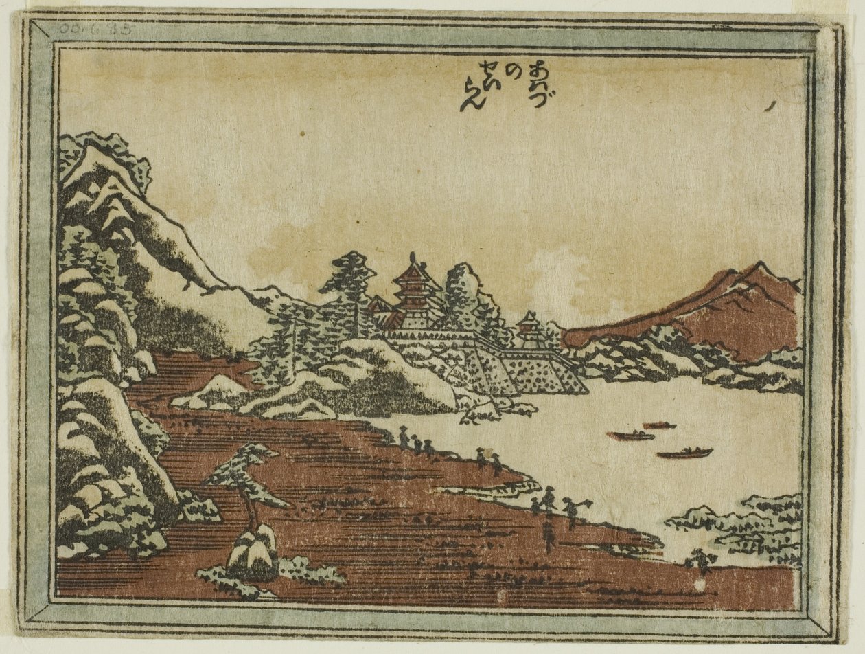 Cware hayashi g ware at ei täsmää (epävastaava sukupuolisarake), sarjasta Englanti tekijältä Katsushika Hokusai