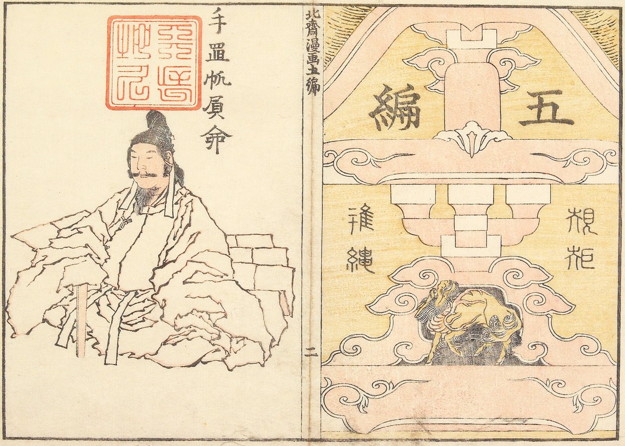 Kansi tekijältä Katsushika Hokusai