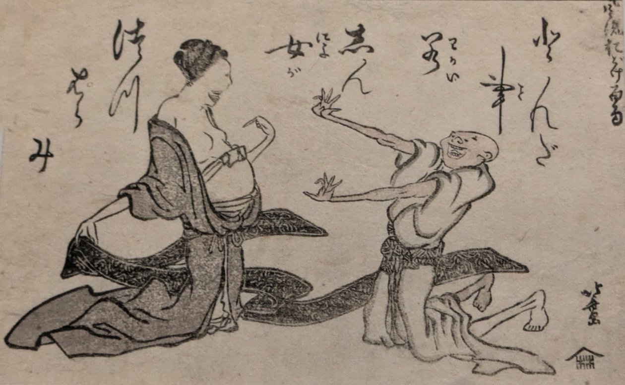 Pelkuri joutuu kohtaamaan raskauden tekijältä Katsushika Hokusai