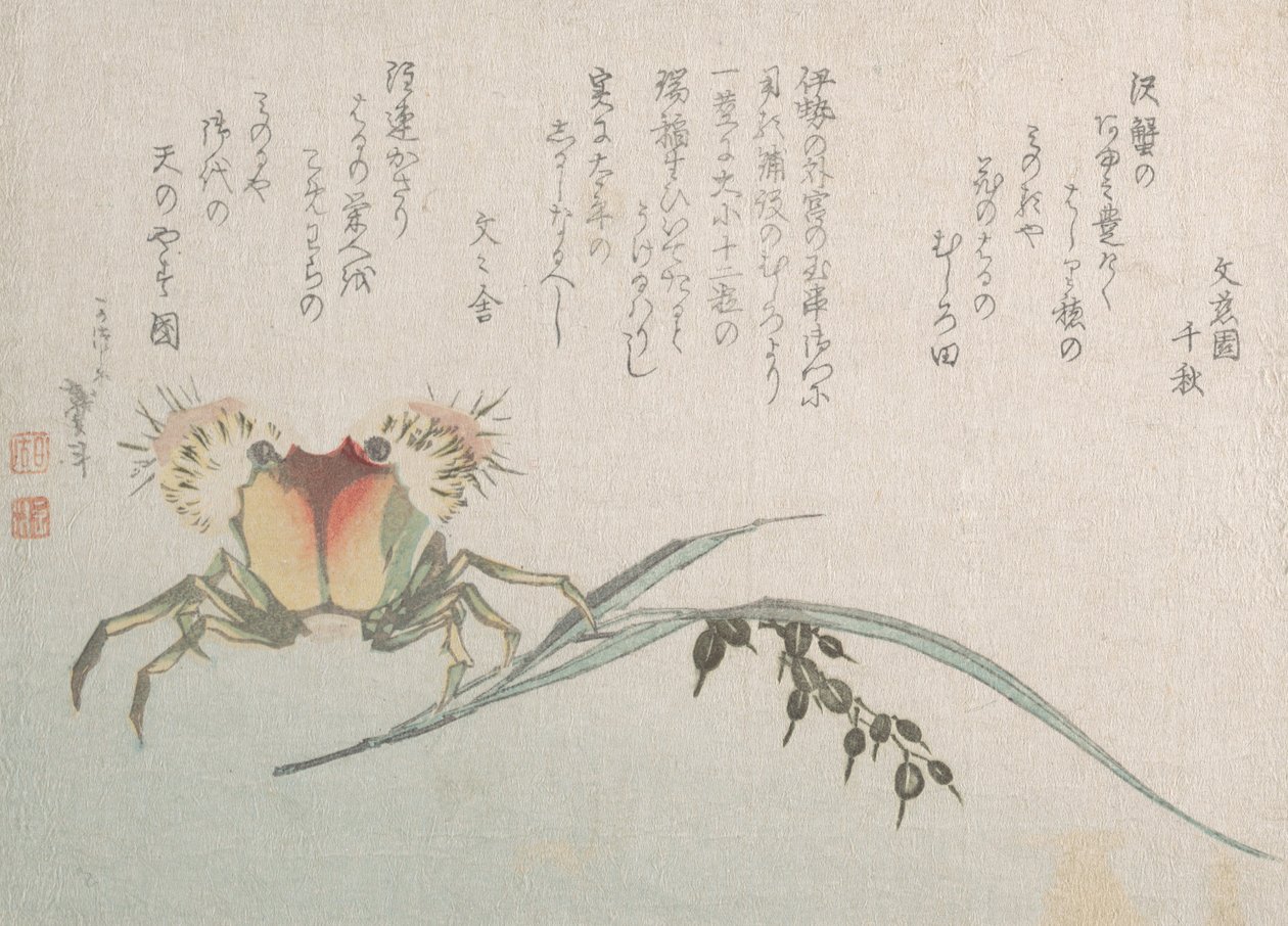Rapu- ja riisitehdas, 1800-luku. tekijältä Katsushika Hokusai