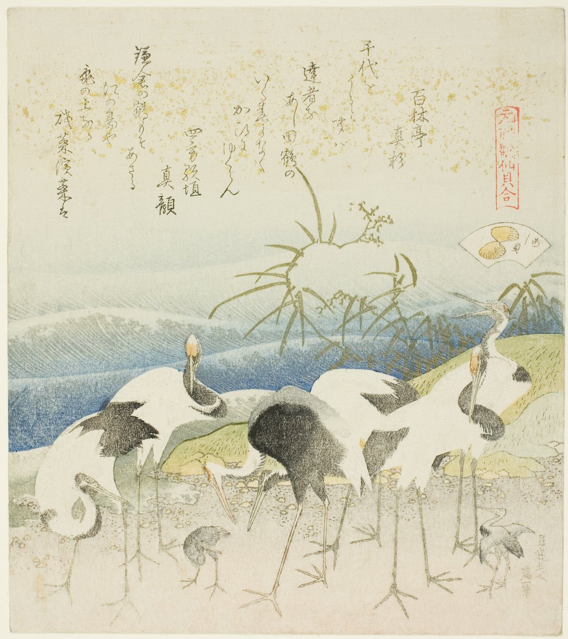 Cranes by the Shore, kuvitus elokuvalle The Leg Shell (Ashigai), sarjasta "A Matching Game with Genroku-period Poem Shells (Genroku kasen kai awase)" tekijältä Katsushika Hokusai