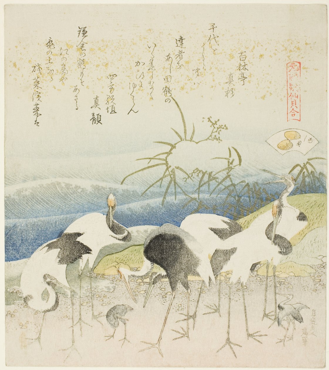 Cranes by the Shore, kuvitus elokuvalle The Leg Shell (Ashigai), sarjasta "A Matching Game with Genroku-period Poem Shells (Genroku kasen kai awase)" tekijältä Katsushika Hokusai