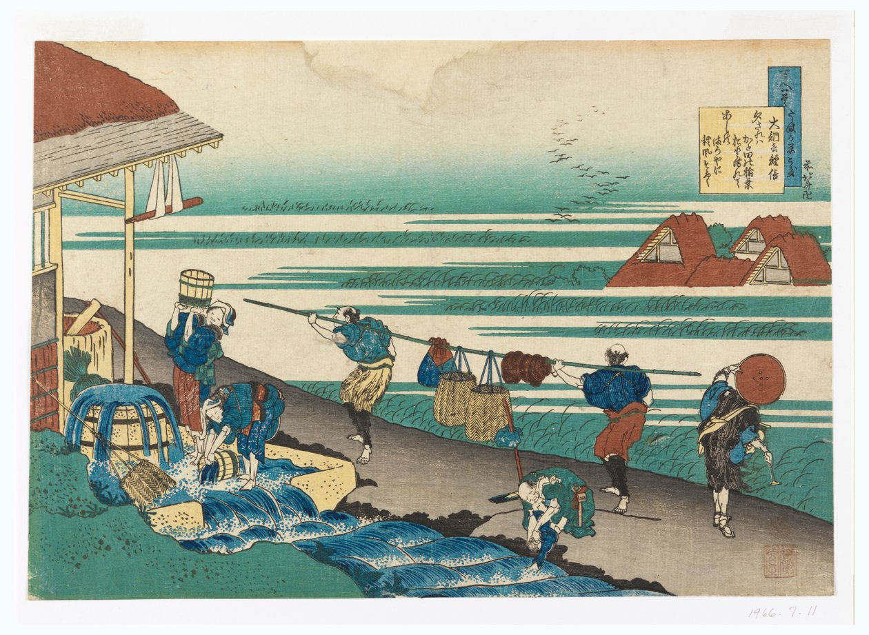 Major tsune nobu d Te sairaanhoitaja) tekijältä Katsushika Hokusai