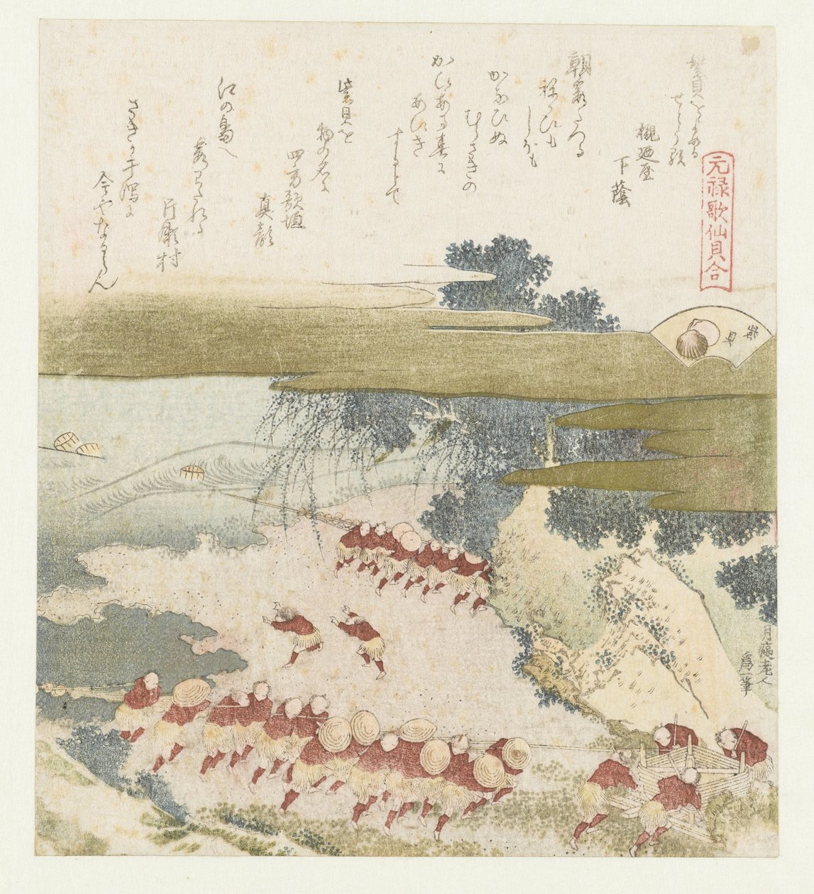 Violetti kuori Murasakigai (otsikko esineessä) Genroku-runojen ja kuorien vertailu (sarjan nimi) Genroku kasen kaiawase (sarjan nimi esineessä) tekijältä Katsushika Hokusai