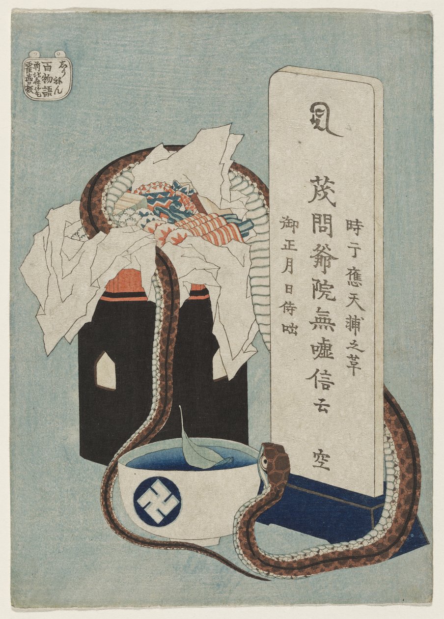 Deep Attachment, 1831-1832 tekijältä Katsushika Hokusai