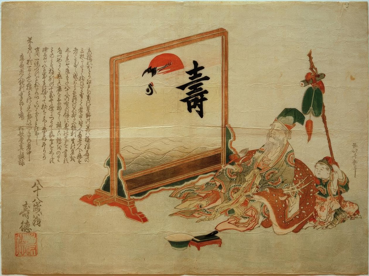 Jurôjin, pitkän iän jumala tekijältä Katsushika Hokusai