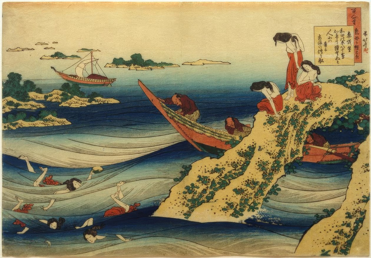 Oikeuden virkamies Takamura tekijältä Katsushika Hokusai