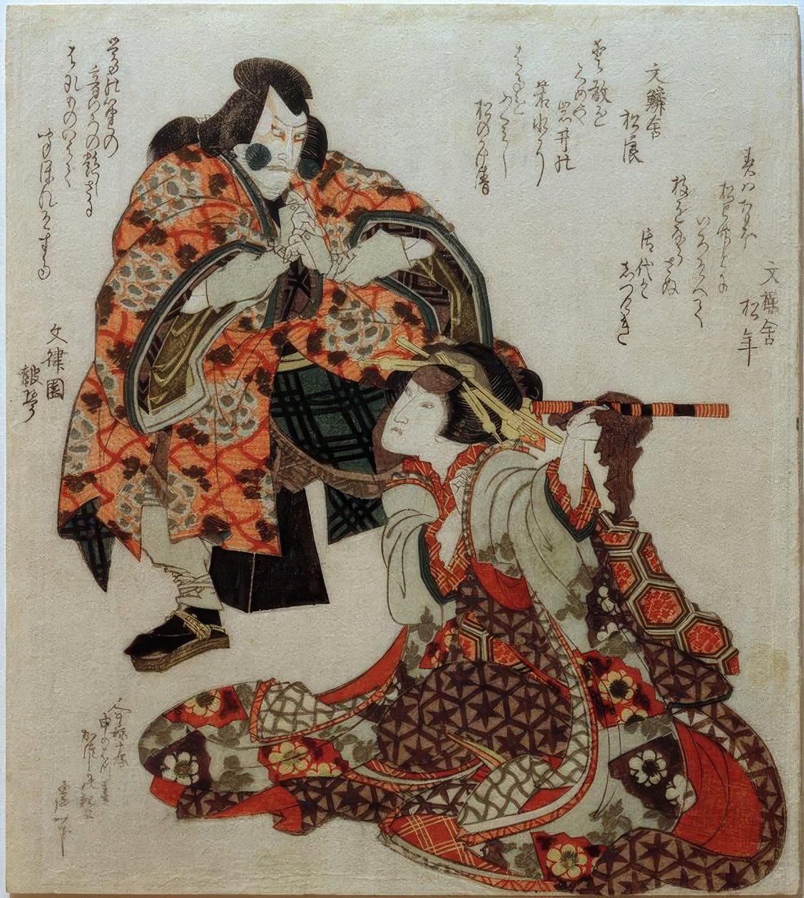 Der Schauspieler Ichikawa Danjurô ja Iwai Kumesaburô tekijältä Katsushika Hokusai