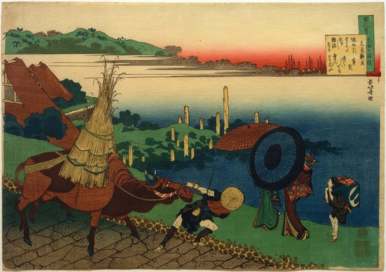 Keisarillinen prinssi Motoyoshi tekijältä Katsushika Hokusai