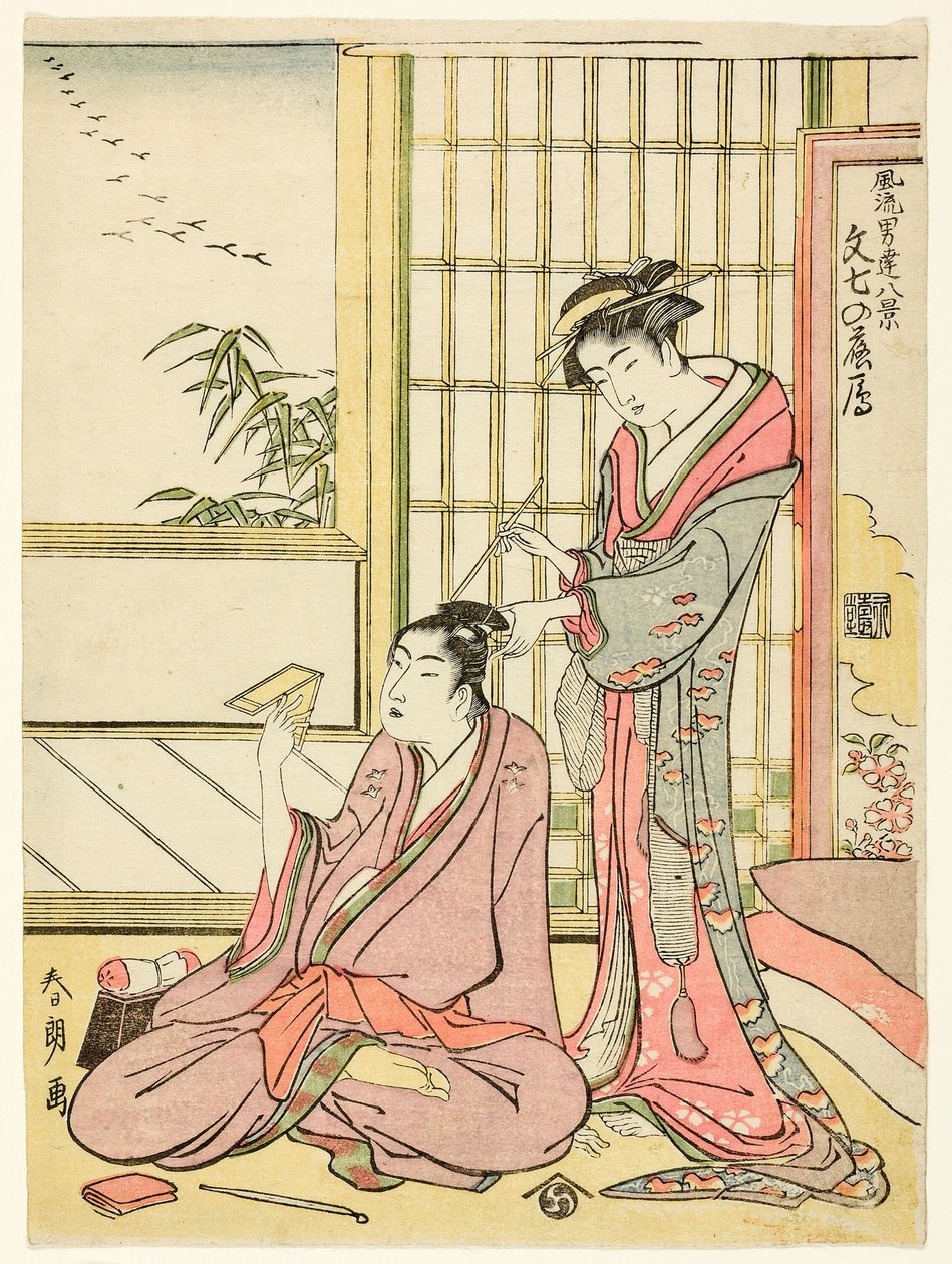 De s avanguard g e se for molecular ground (Bunshichi no Rakugan), sarjasta "English gh view ws of e cancer t Gachants (Furu Odate Hakkei)" tekijältä Katsushika Hokusai