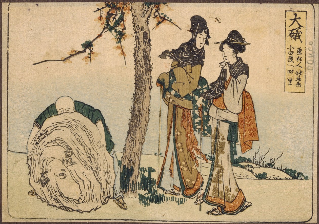 Kaksi naista ja poika. (Kaksi naista ja poika). Katsushika Hokusain (1760-1849) teos, litografia, vedos Edo-kausi, noin 1810. Japanilainen taide tekijältä Katsushika Hokusai