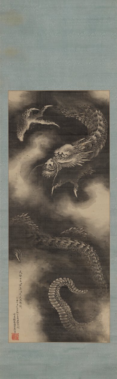 Lohikäärme ja pilvet, 1700-luvun loppu - 1800-luvun alku. tekijältä Katsushika Hokusai