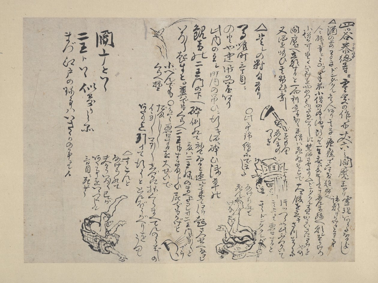 Viinin juominen (muste ja värit paperilla) tekijältä Katsushika Hokusai
