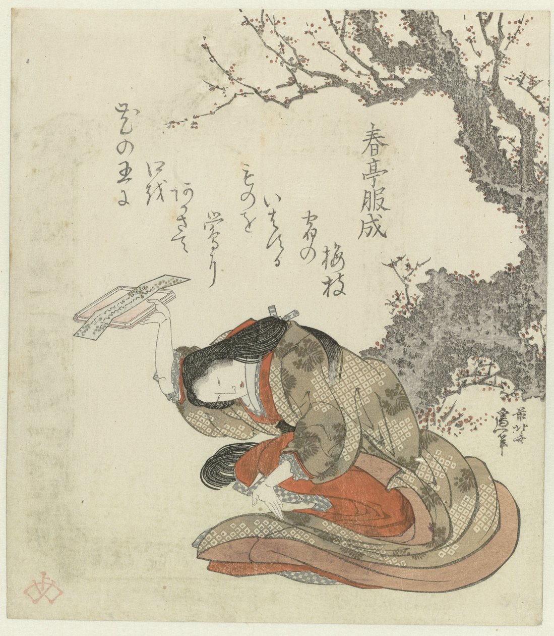 Nainen tarjoaa runoja tarjottimella tekijältä Katsushika Hokusai