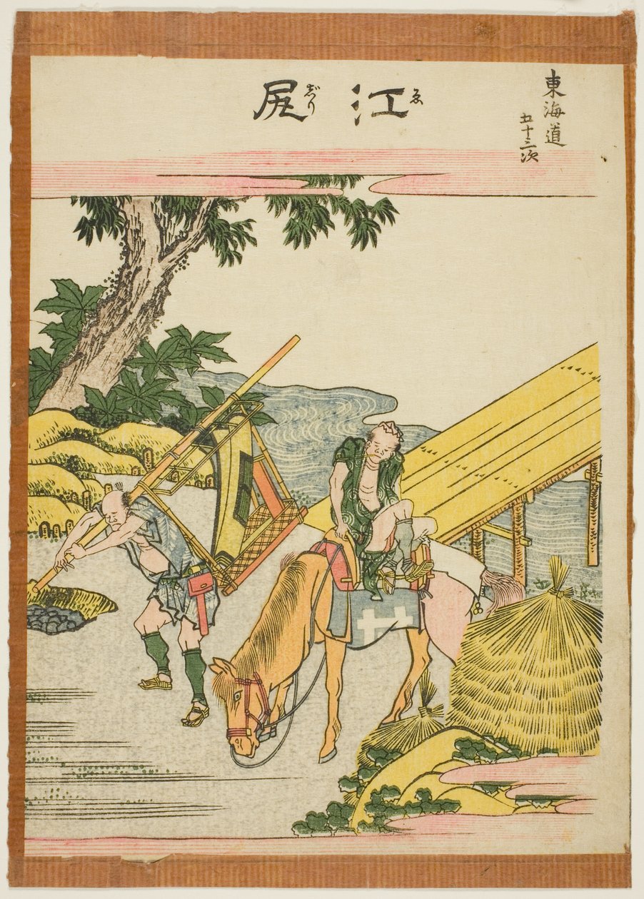 Ejiri, from the series "Fifty-three Stations of the Tokaido (Tokaido gojusan tsugi)" tekijältä Katsushika Hokusai