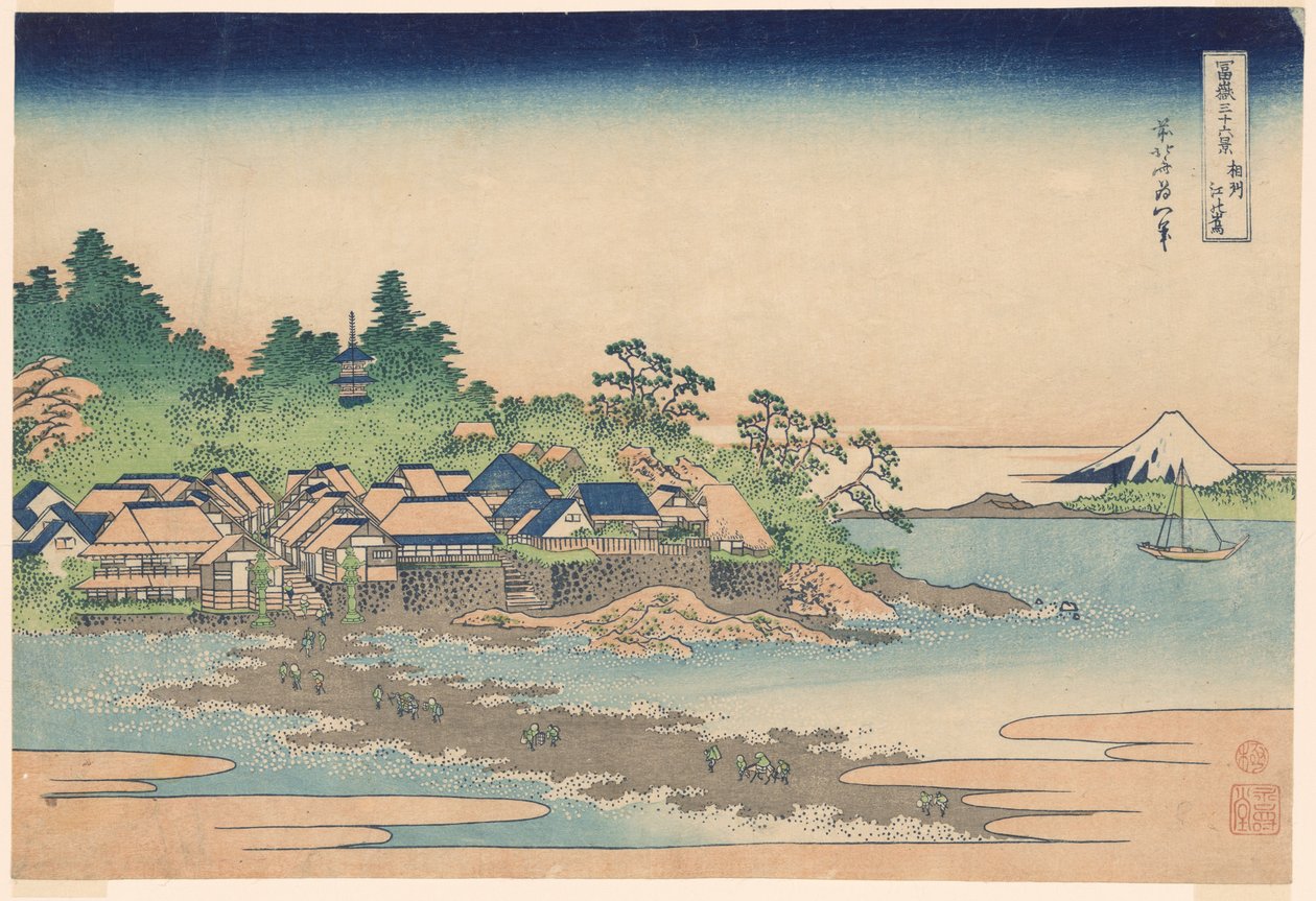 Enoshima lääkäri san d jäsen Sagami P Rovinse (karkea sake Enoshima), sarjasta `` Mr. Tyrty x Nä ws Of moun t Fuji (Fugaku Usaju Rokukatsu) 