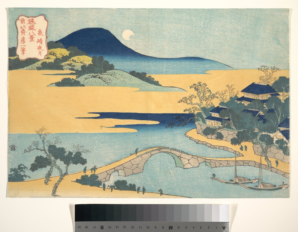 Ilumuu Izumizakissa (Izaumizaki yagetsu), sarjasta ”Ryūkyū-saarten kahdeksan näkymää” (Ryūkyū hakkei) tekijältä Katsushika Hokusai