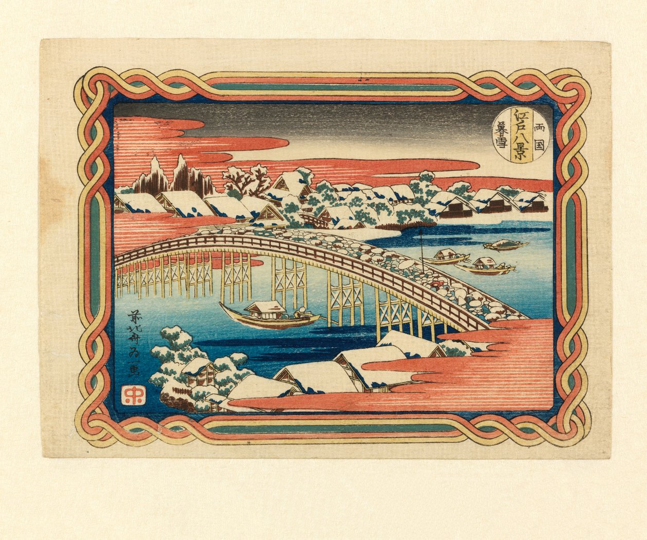 Iltalunta Ryogokussa, n.1833 (puupainatus) tekijältä Katsushika Hokusai