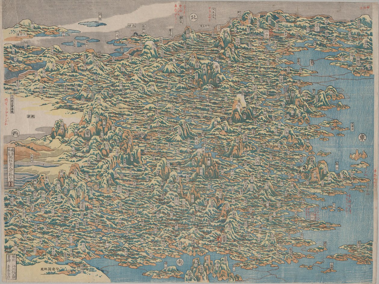 Kiinan kuuluisat paikat tekijältä Katsushika Hokusai