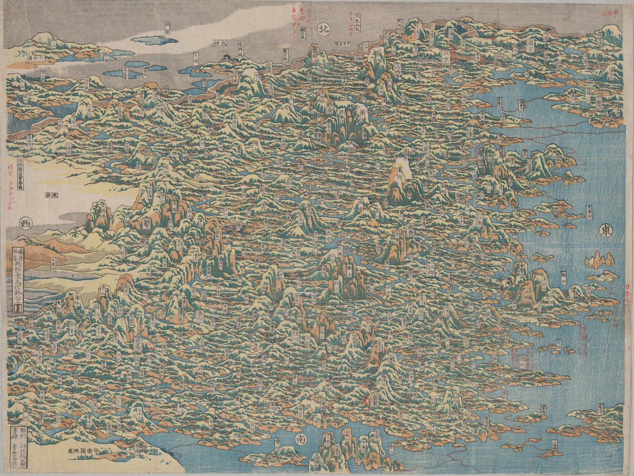 Kiinan kuuluisat nähtävyydet tekijältä Katsushika Hokusai