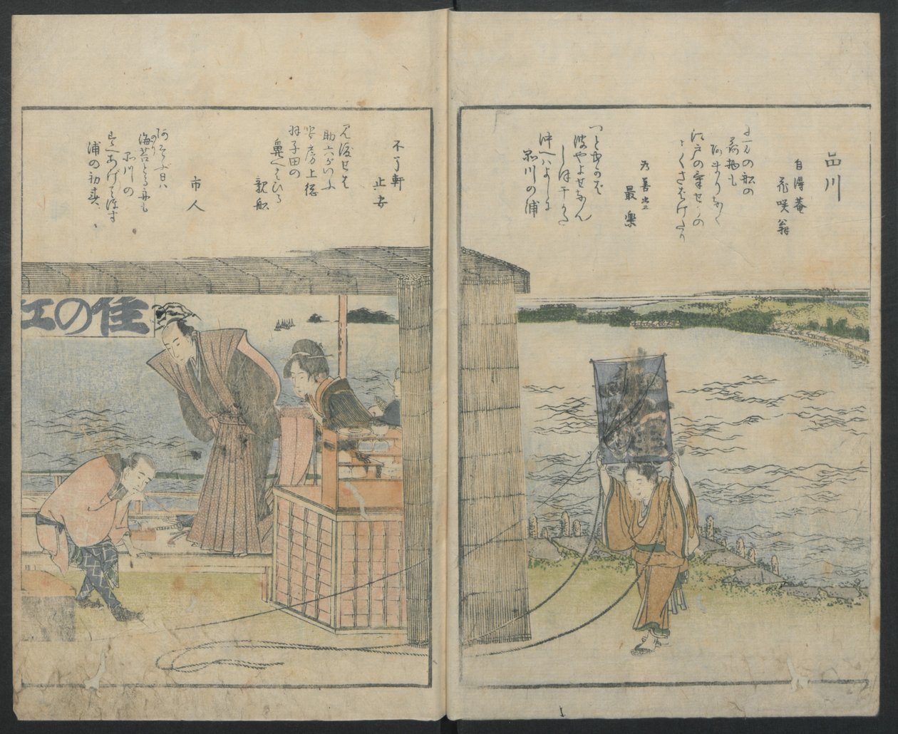 Edon kuuluisat paikat, 1800. tekijältä Katsushika Hokusai