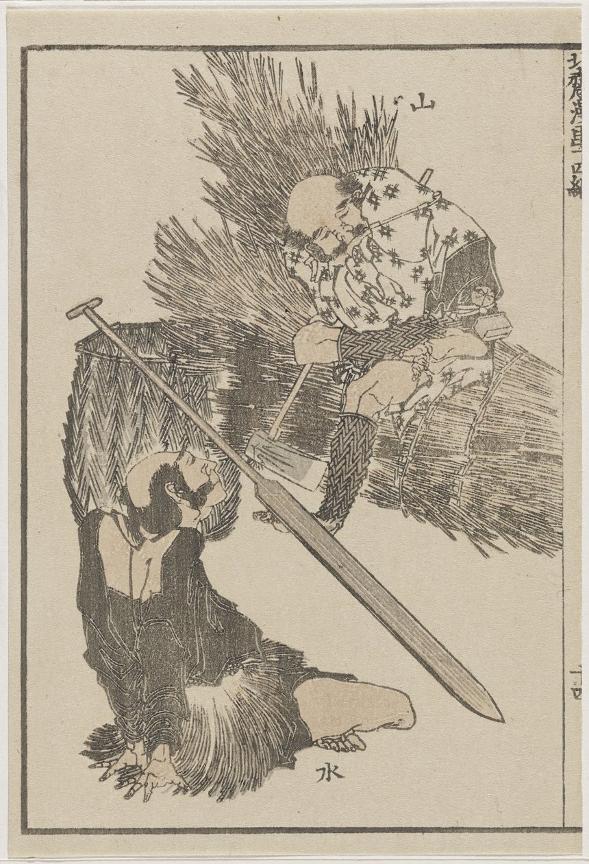 Maanviljelijä ja kalastaja, n. 1840 (puupainatus) tekijältä Katsushika Hokusai