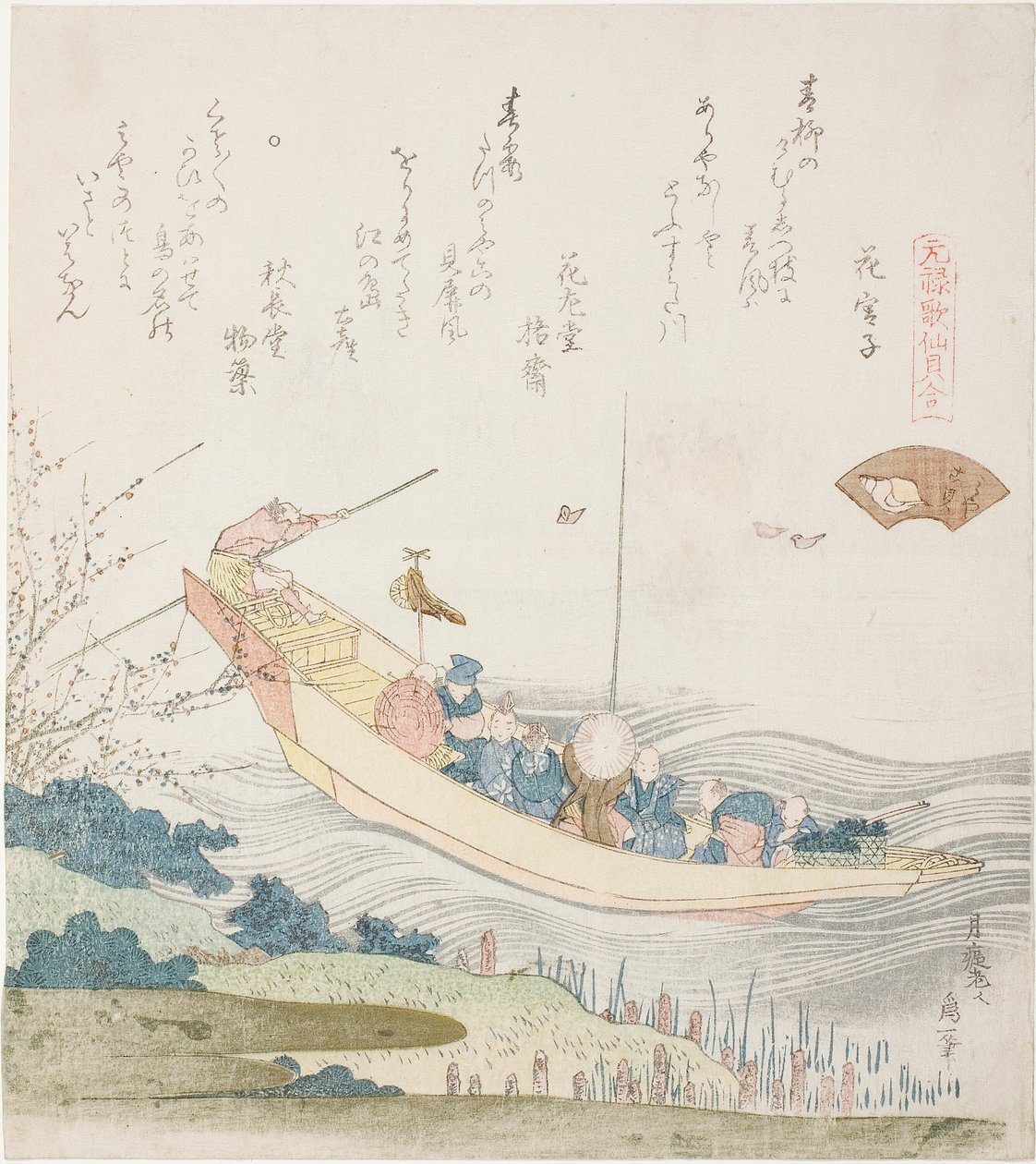 Lautta Sumida-joella, kuvitus Capital Shellille (Miyako-gai), sarjasta "A Matching Game with Genroku-period Poem Shells (Genroku kasen kai awase)" tekijältä Katsushika Hokusai