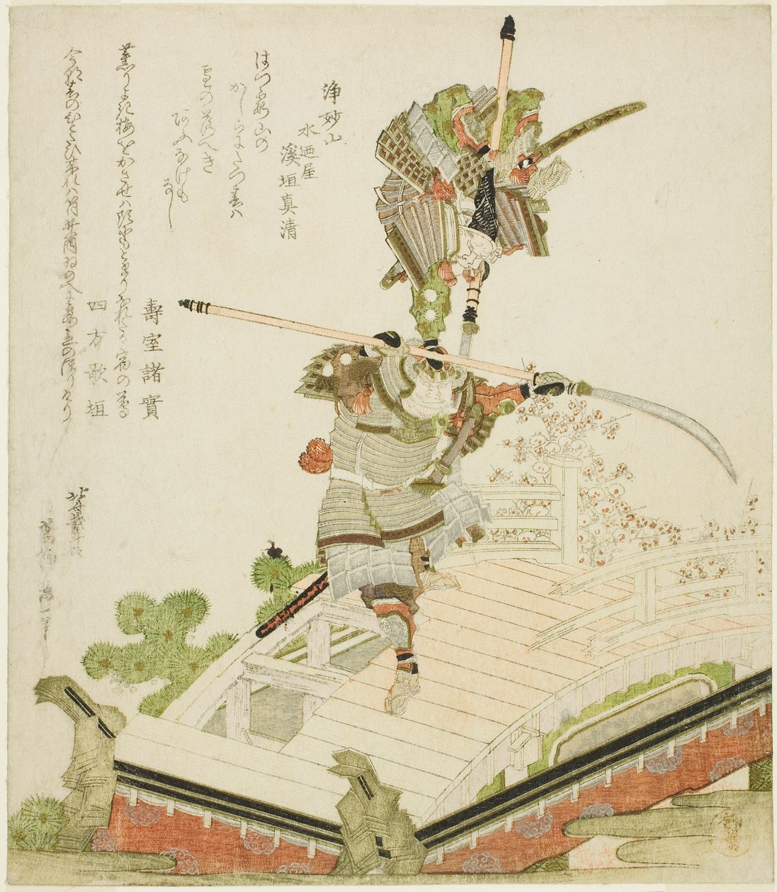 fe s earth v l foat of f Tsutsui Tokoromyo figh chin g I jousitähti ääni te Uji B ri dge tekijältä Katsushika Hokusai