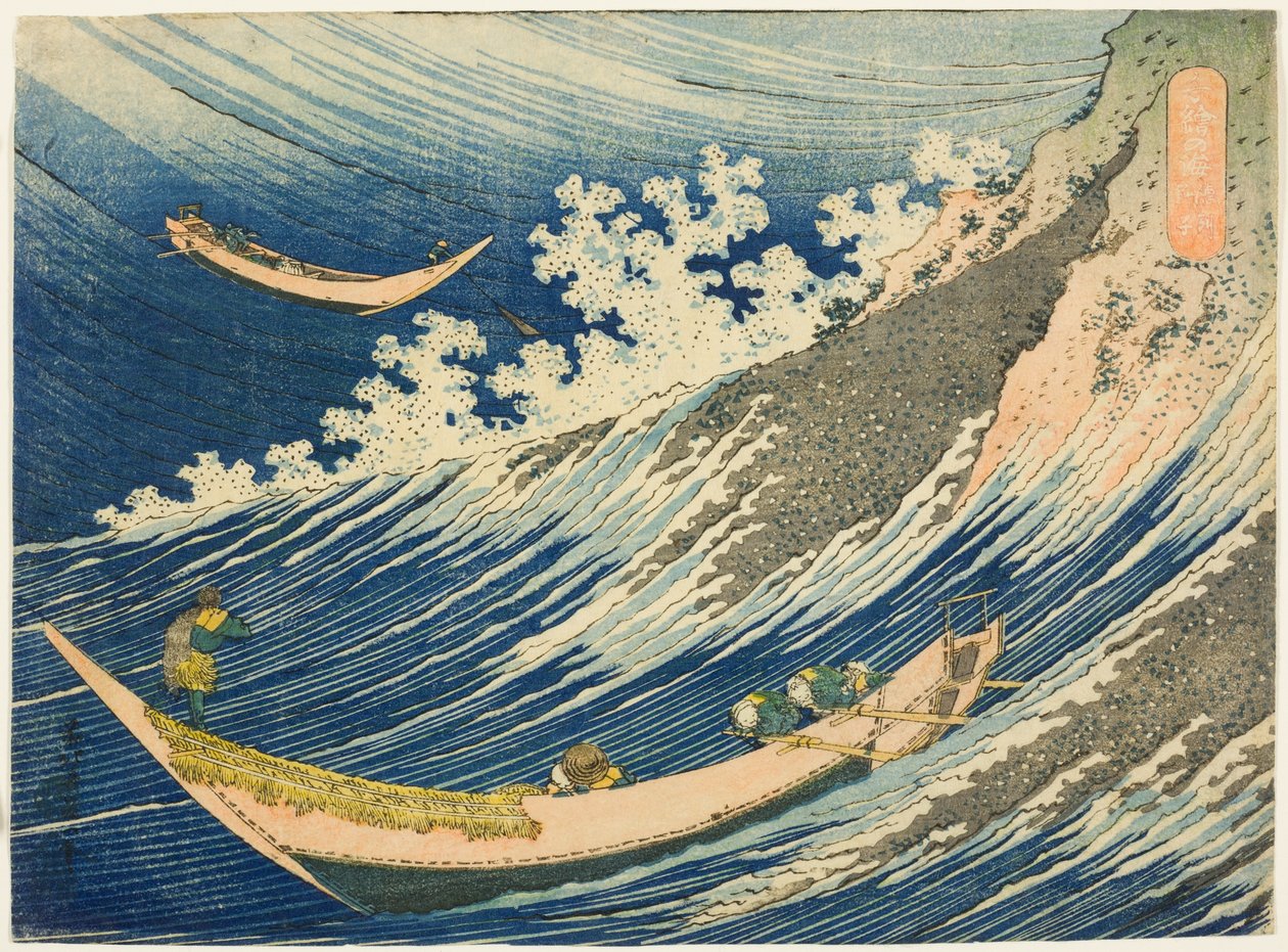 Kalastusveneet Choshissa Shimosassa (Soshu Choshi) sarjasta "One Thousand Pictures of the Ocean (Chie no umi)" tekijältä Katsushika Hokusai
