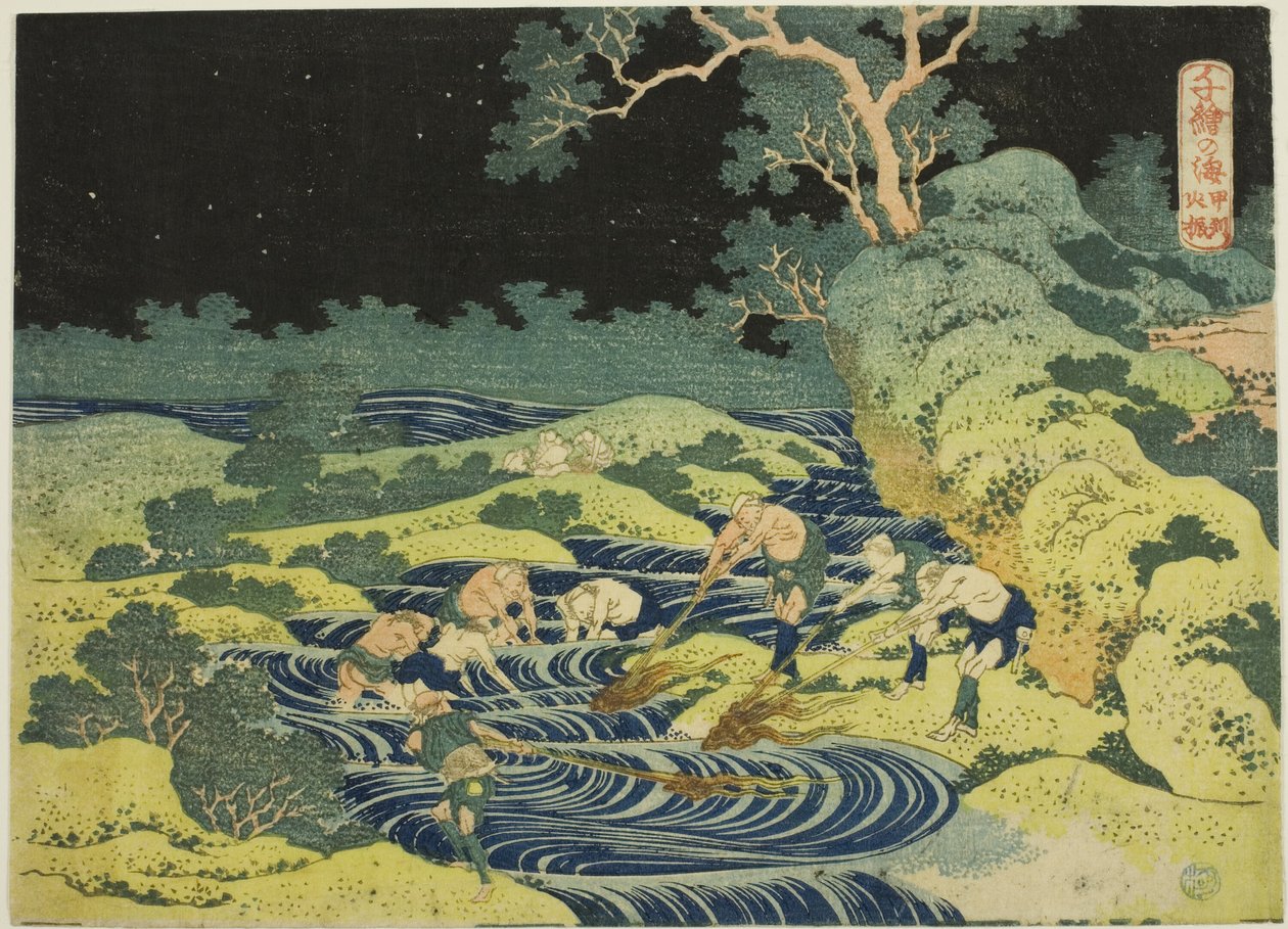 Kalastus Torchilla Kain maakunnassa (Koshu hiburi) sarjasta "One Thousand Pictures of the Ocean (Chie no umi)" tekijältä Katsushika Hokusai