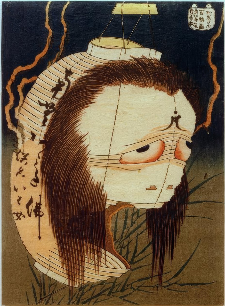F Lau Oiwa tekijältä Katsushika Hokusai