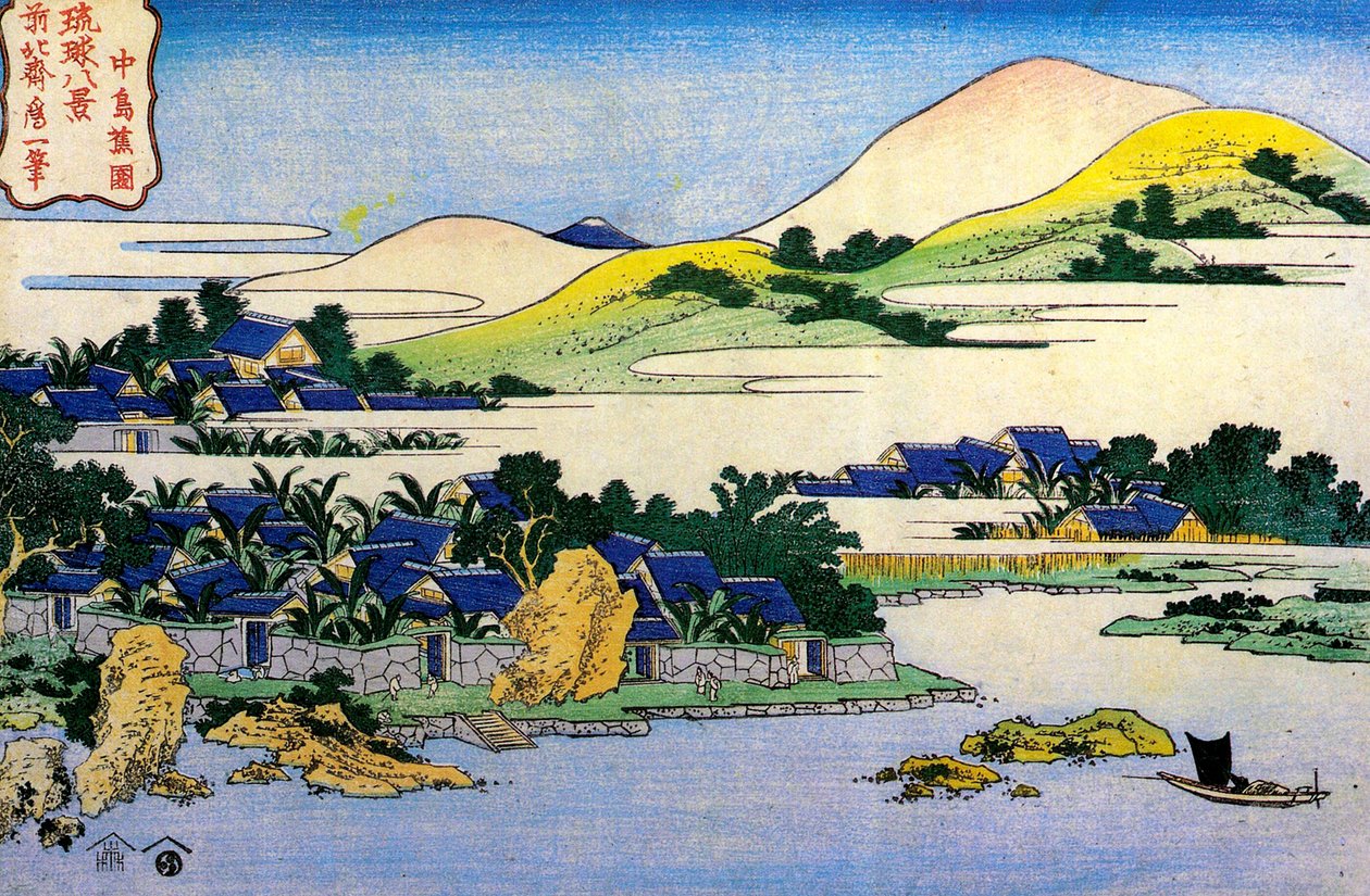 Sarjasta Ryukyu-saarten kahdeksan näkymää, 1800-luvun puoliväli. tekijältä Katsushika Hokusai