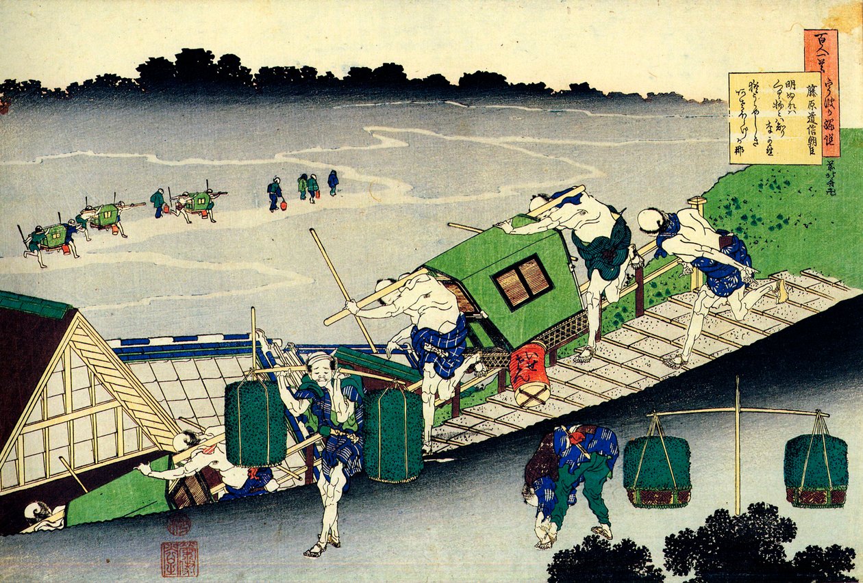 Sarjasta Hundred Poems by One Hundred Poets: Fujiwara no Michinobu Ason, c1830. tekijältä Katsushika Hokusai