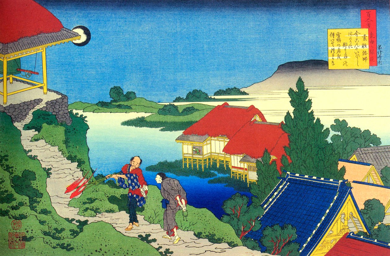 Sarjasta Sata runoa sadalta runoilijalta: Sosei Hoshi, c1830. tekijältä Katsushika Hokusai