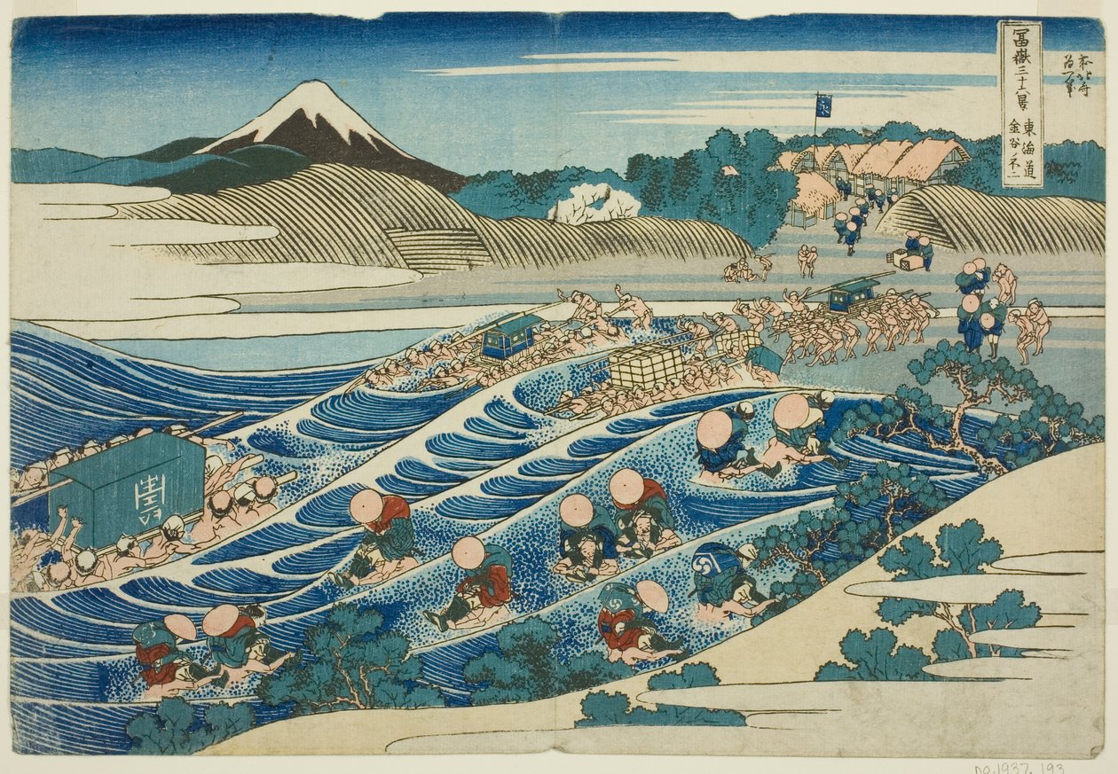 Fuji kanaya sound te city -asteesta (urbaani aste kanaya no fuji), te sarjasta s t rty x view ws of Mt. Fuji tekijältä Katsushika Hokusai