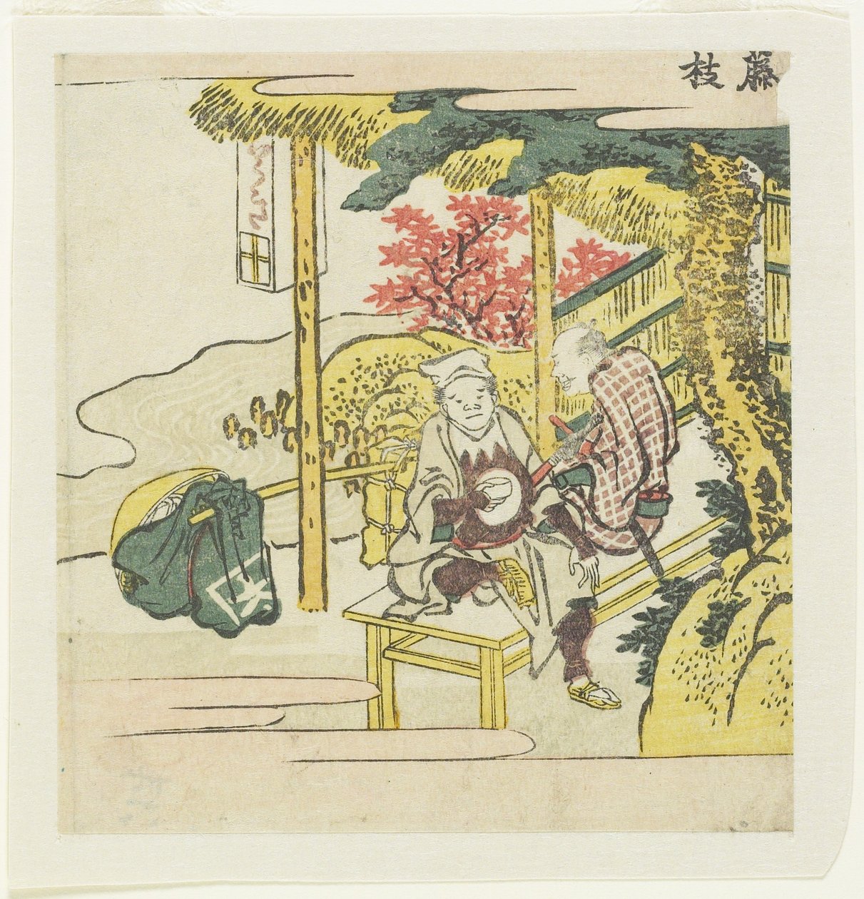 Fujieda, noin 1804 tekijältä Katsushika Hokusai