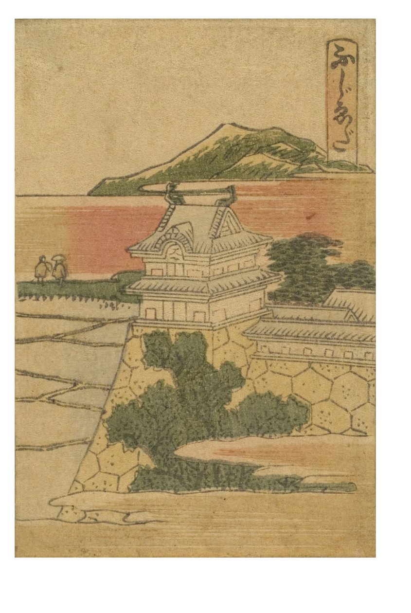 Fujiedan asema sarjasta 53 Stations of the Tokaido Printed in Color tekijältä Katsushika Hokusai