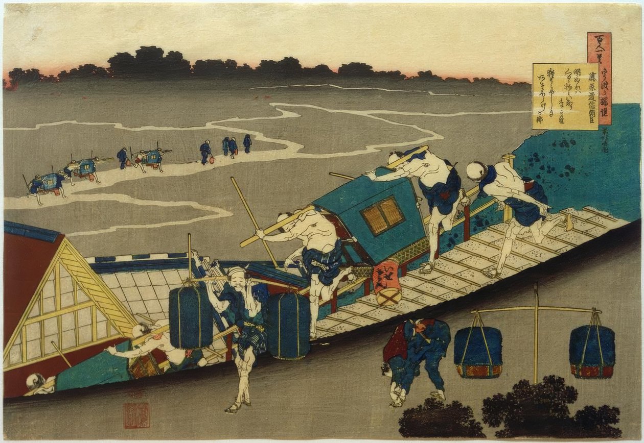 Fujiwara no Michinobu Ason tekijältä Katsushika Hokusai