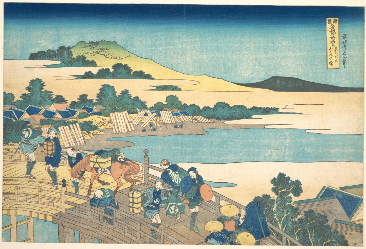Fukui-silta Echizenin maakunnassa (Echizen Fukui no hashi), teoksesta ”Merkittäviä näkymiä siltoista eri maakunnissa” (Shokoku meikyō kiran) tekijältä Katsushika Hokusai