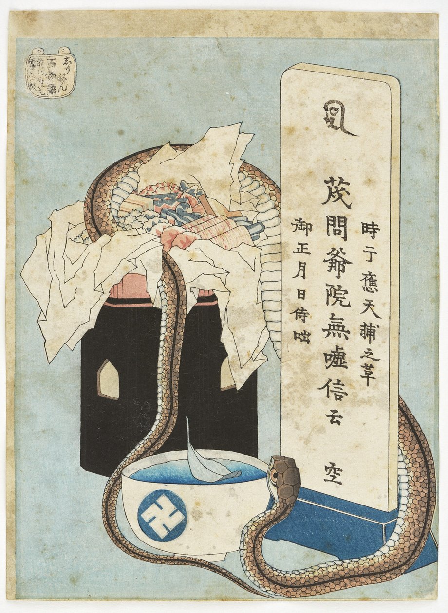 Muistopäivä sarjasta »Sata tarinaa« tekijältä Katsushika Hokusai