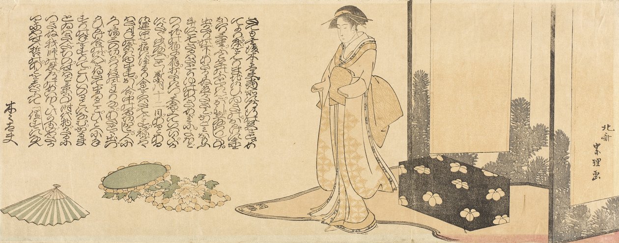 Esitykseen valmistautuva geisha tekijältä Katsushika Hokusai