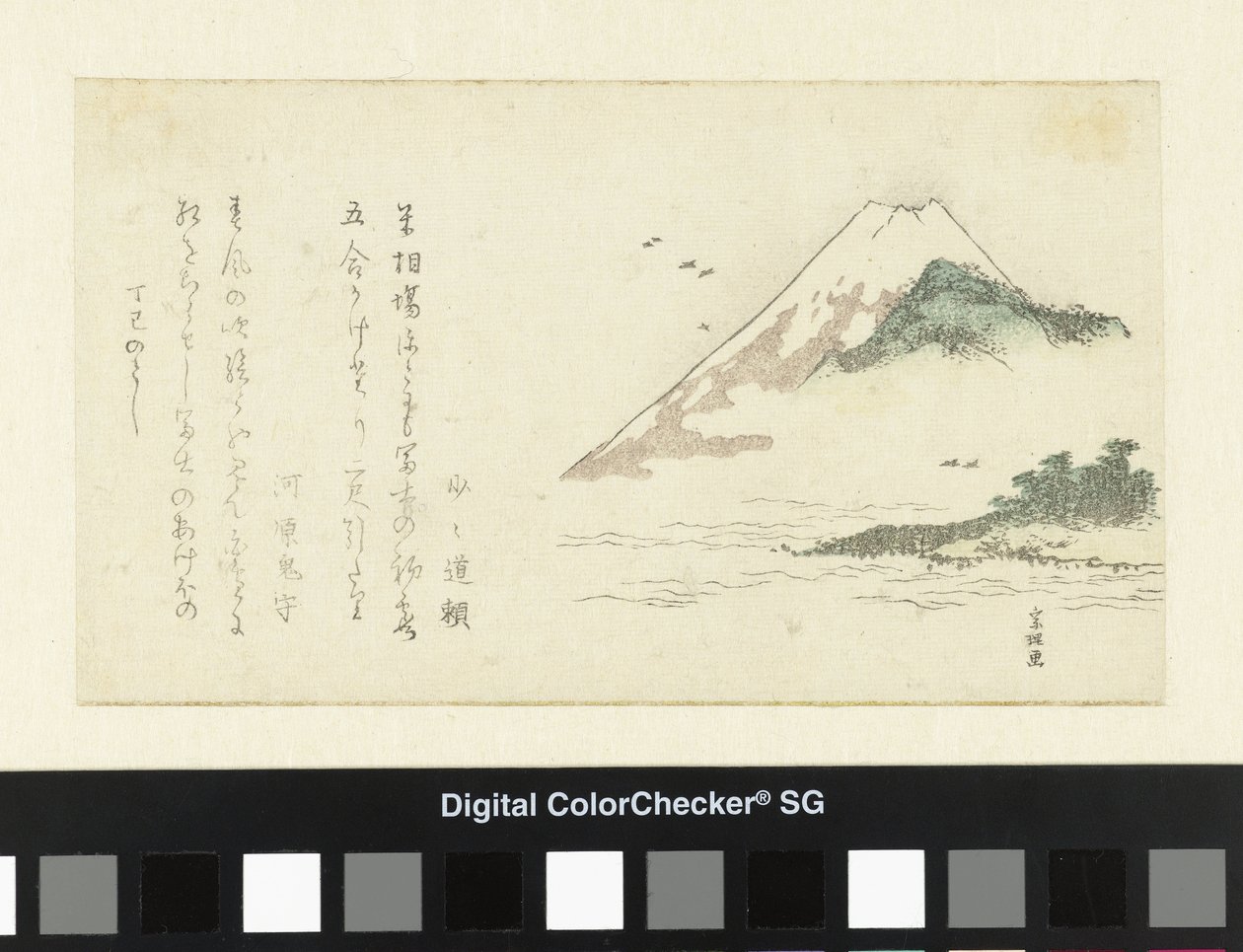 Näkymä Fuji-vuorelle tekijältä Katsushika Hokusai
